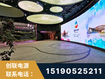 鞍山-2019北京世界园艺博览会大屏项目