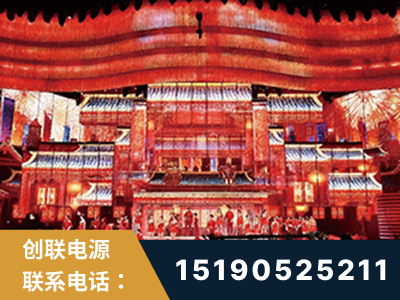 鞍山-2021央视春晚舞台项目
