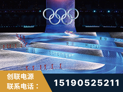 鞍山-2022北京冬奥会