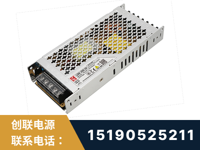 鞍山-LED显示屏电源-渠道系列