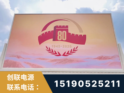 鞍山-2025九三大阅兵