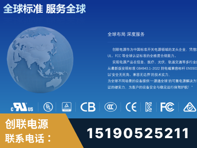 鞍山-全球认证与合规能力完整